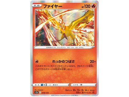 C018Moltres.S12A.18.45841