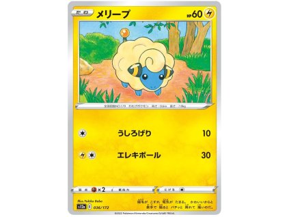 C036Mareep.S12A.36.45853