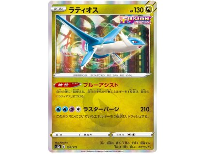 C106Latios.S12A.106.45902