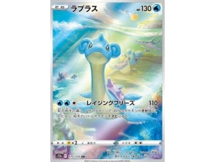 U177Lapras.S12a