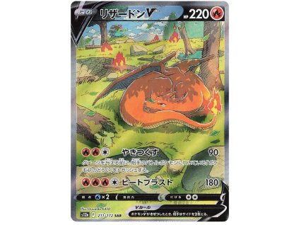 U211Charizard V.S12A.211.45961