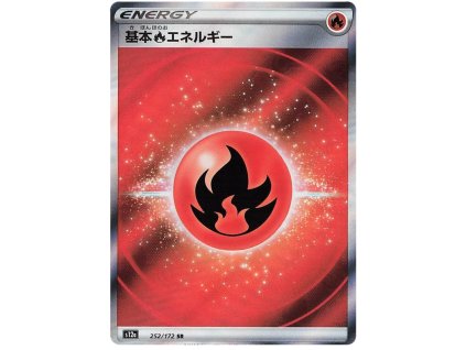 U252Fire Energy.S12A.252.45985