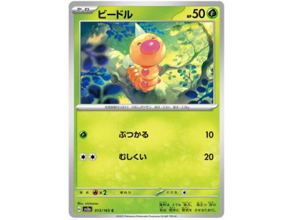 C013Weedle.SV2A.13.48245