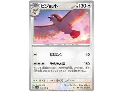 C018Pidgeot.SV2A.18.48250