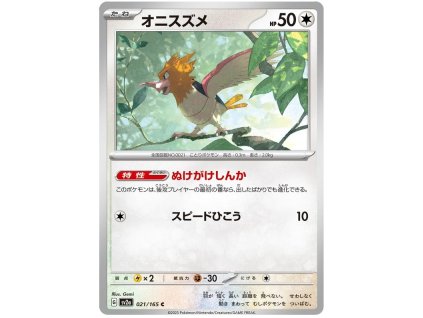 C021Spearow.SV2A.21.47805