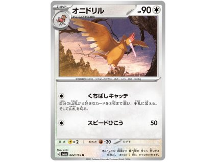 C022Fearow.SV2A.22.47806