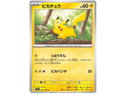 C025Pikachu.SV2A.25.47520