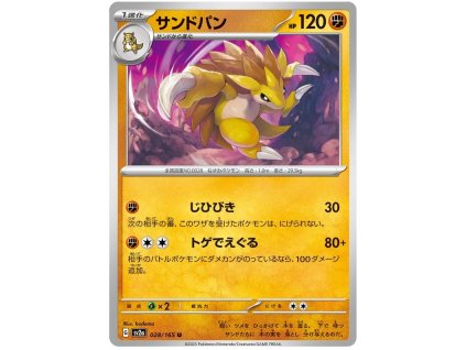 C028Sandslash.SV2A.28.48255
