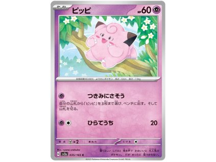C035Clefairy.SV2A.35.48256