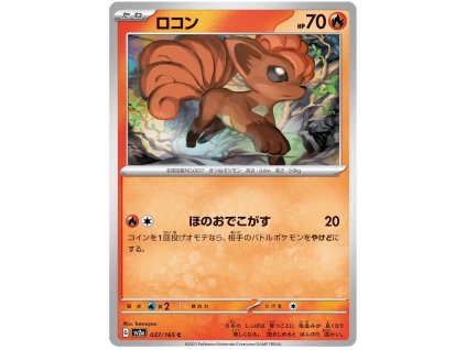 C037Vulpix.SV2A.37.48258