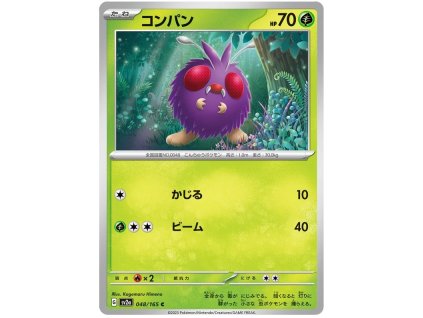 C048Venonat.SV2A.48.48266