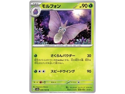 C049Venomoth.SV2A.49.48267