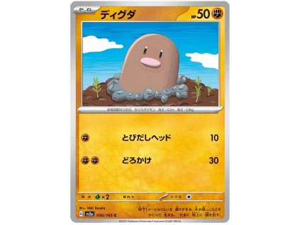 C050Diglett.SV2A.50.48268