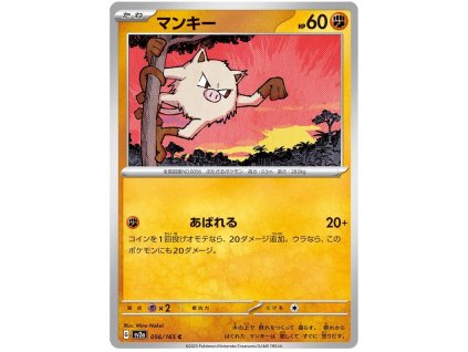 C056Mankey.SV2A.56.48274