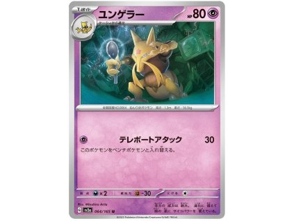 C064Kadabra.SV2A.64.47514