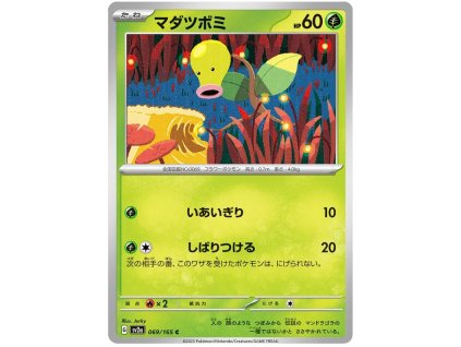 C069Bellsprout.SV2A.69.47745