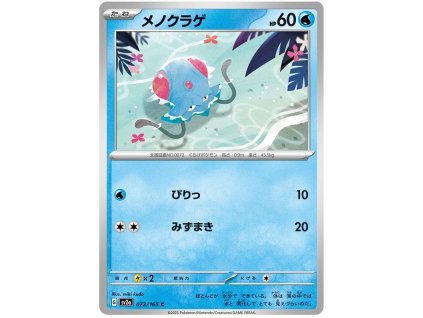 C072Tentacool.SV2A.72.48284