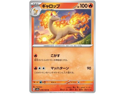 C078Rapidash.SV2A.78.48290
