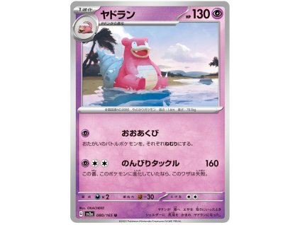 C080Slowbro.SV2A.80.48292
