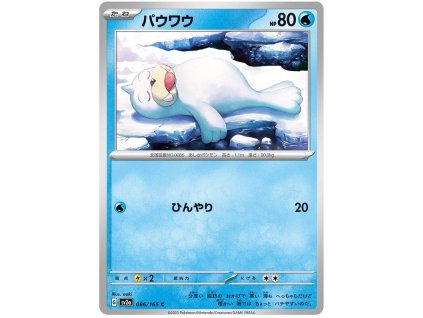 C086Seel.SV2A.86.48298