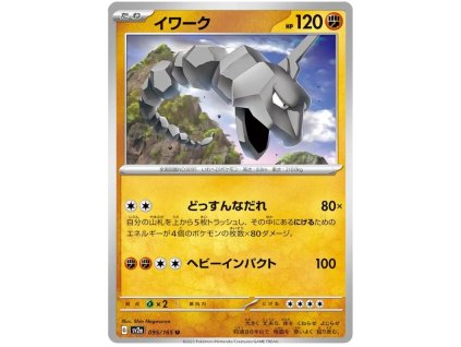 C095Onix.SV2A.95.47715