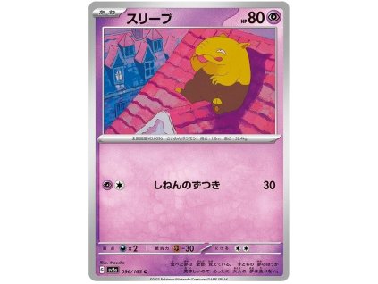 C096Drowzee.SV2A.96.47732
