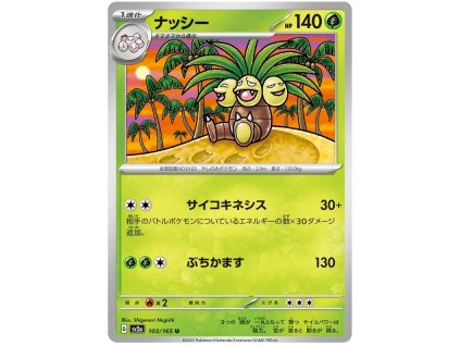 C103Exeggutor.SV2A.103.48312