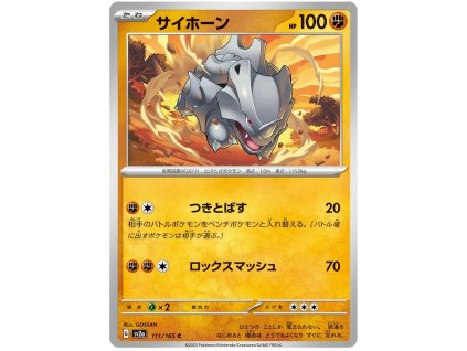 C111Rhyhorn.SV2A.111.48314