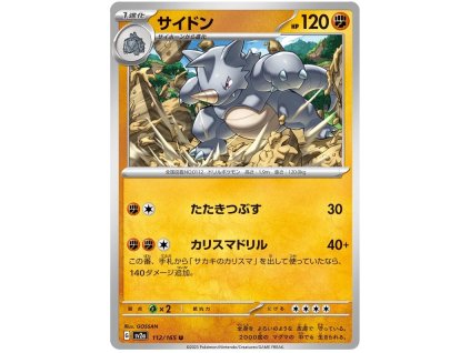 C112Rhydon.SV2A.112.48315