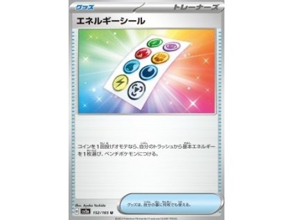 C152.EnergySticker