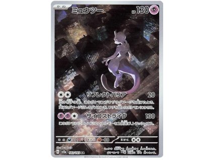 U183Mewtwo.SV2A.183.48579