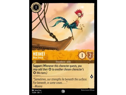 C007Heihei