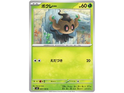 C007Phantump.SV3.7.48768