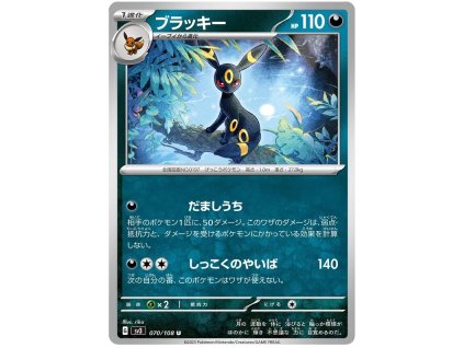 C070Umbreon.SV3.70.48676