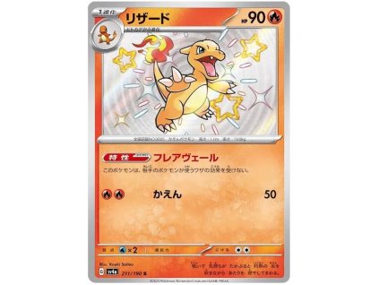 S211Charmeleon.SV4A.211.51147