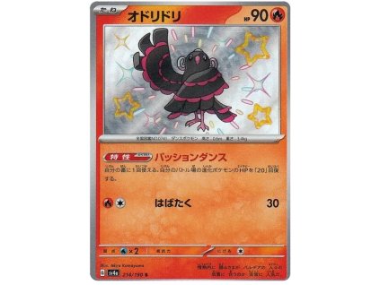 S214Oricorio.SV4A.214.51150