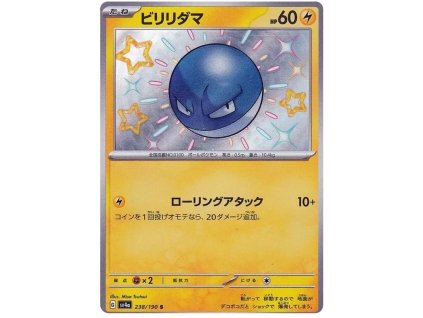 S238Voltorb.SV4A.238.51170