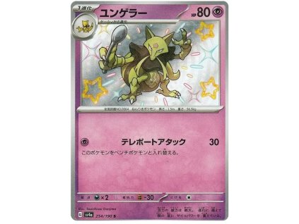S254Kadabra.SV4A.254.51186