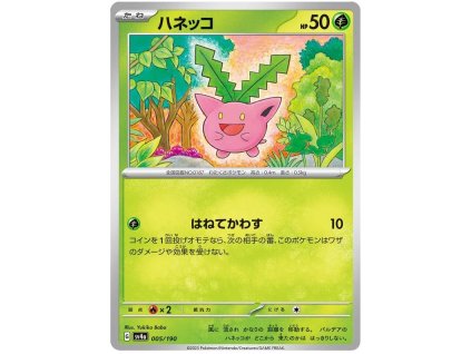 C005Hoppip.SV4A.5.50972