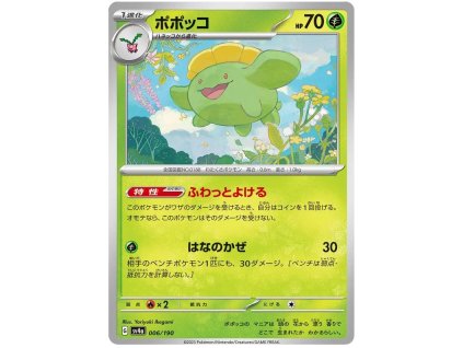 C006Skiploom.SV4A.6.50973