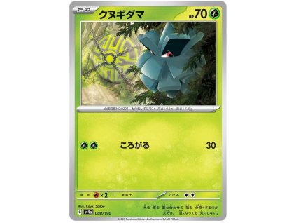 C008Pineco.SV4A.8.50975
