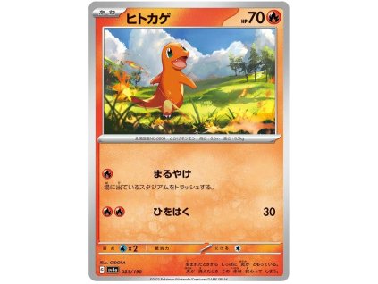 C025Charmander.SV4A.25.50989