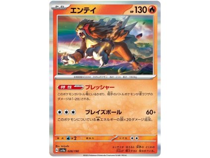 C028Entei.SV4A.28.50992