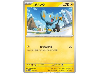C059Shinx.SV4A.59.51016