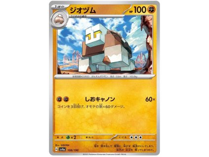 C108Naclstack.SV4A.108.51063