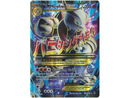 U159M Mewtwo EX.BKT.159