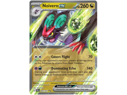 nio