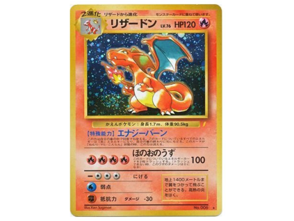 7997 1 charizard no 006 cd promo