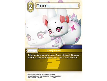 7 074C eg Tama