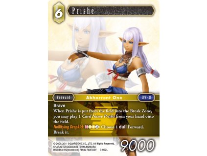 3 092L eg Prishe